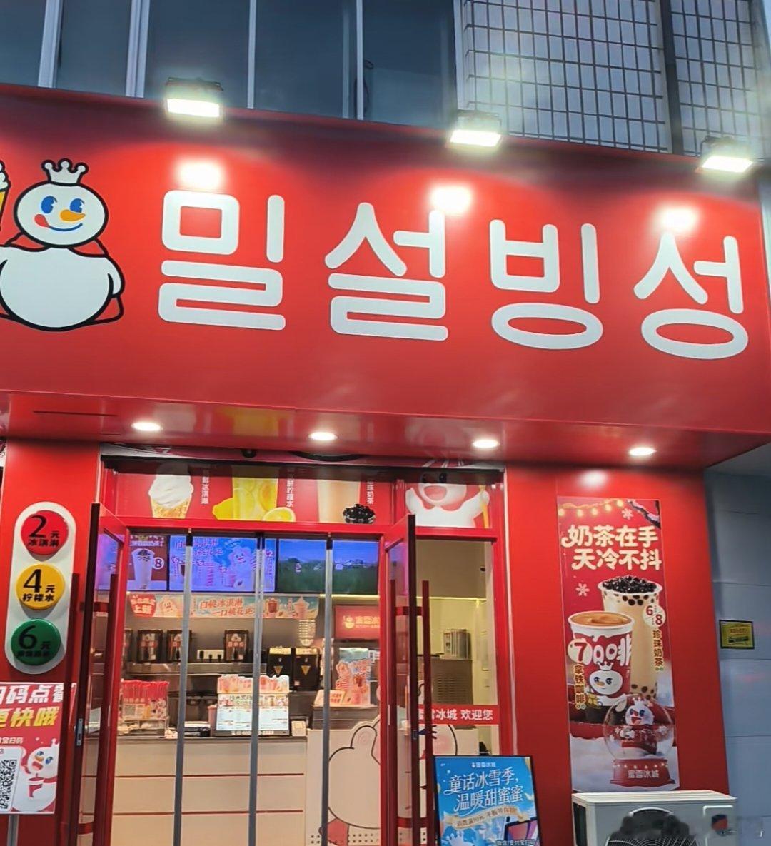 朝鲜语也不难啊，我都能看懂