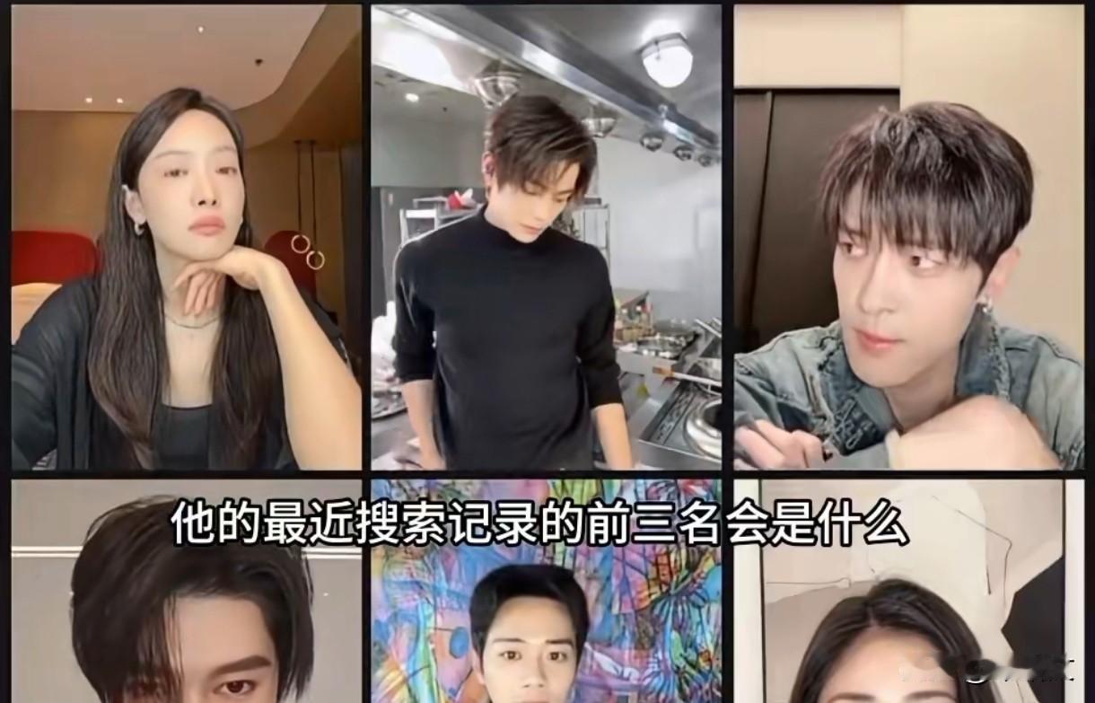 丁禹兮急眼了!直播怒怼情敌:别盯别人媳妇,管好你自己《山河枕》直播现场突然