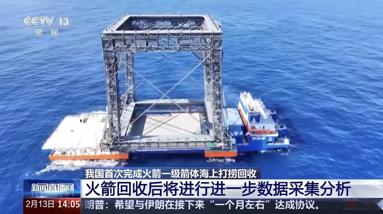 7月11日，据社交媒体报道，昨天，中国🇨🇳成功在海南文昌航天发射场发射长征1
