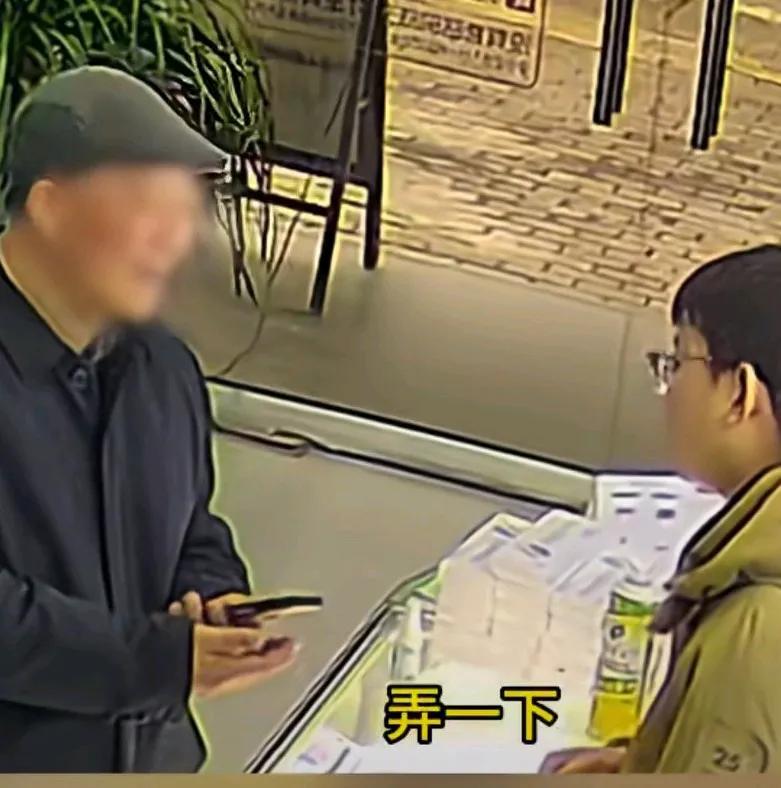 大爷网上买了个手表，商家说能打电话，来店里问老板咋打电话，要求帮忙，他说你给弄一