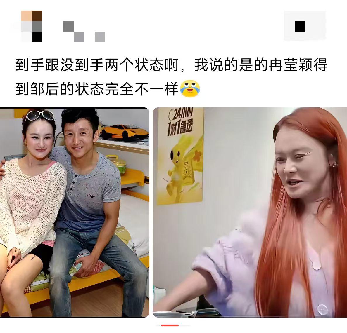 结婚前是小仙女，婚后变这样？
