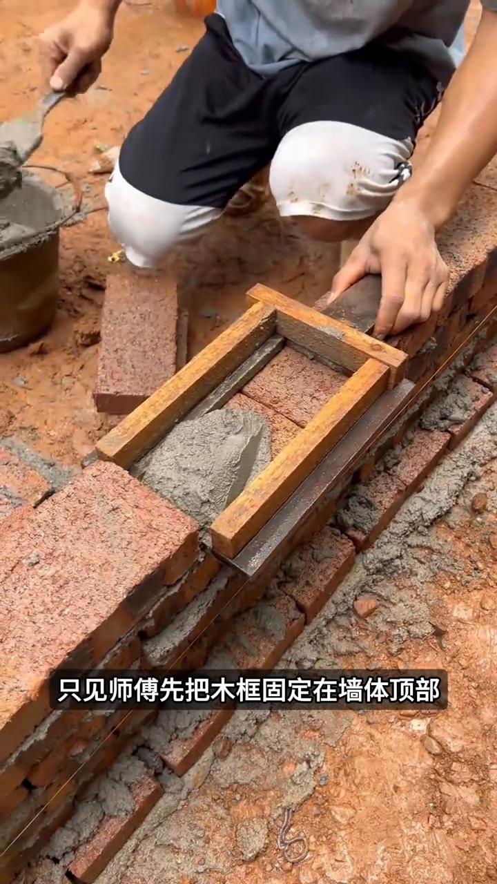 砌砖神器木框。这就是砌砖高手常用的小技巧。只见师傅先把木框固定在墙体顶部，再往