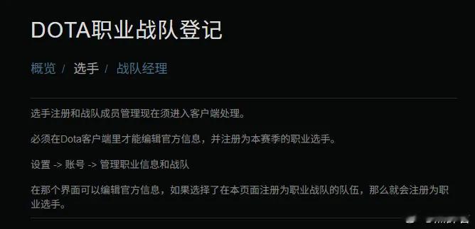 卧槽！XG的阵容真是Ame、Zeal、Xinq、BBK！Maps教练，这截图是我
