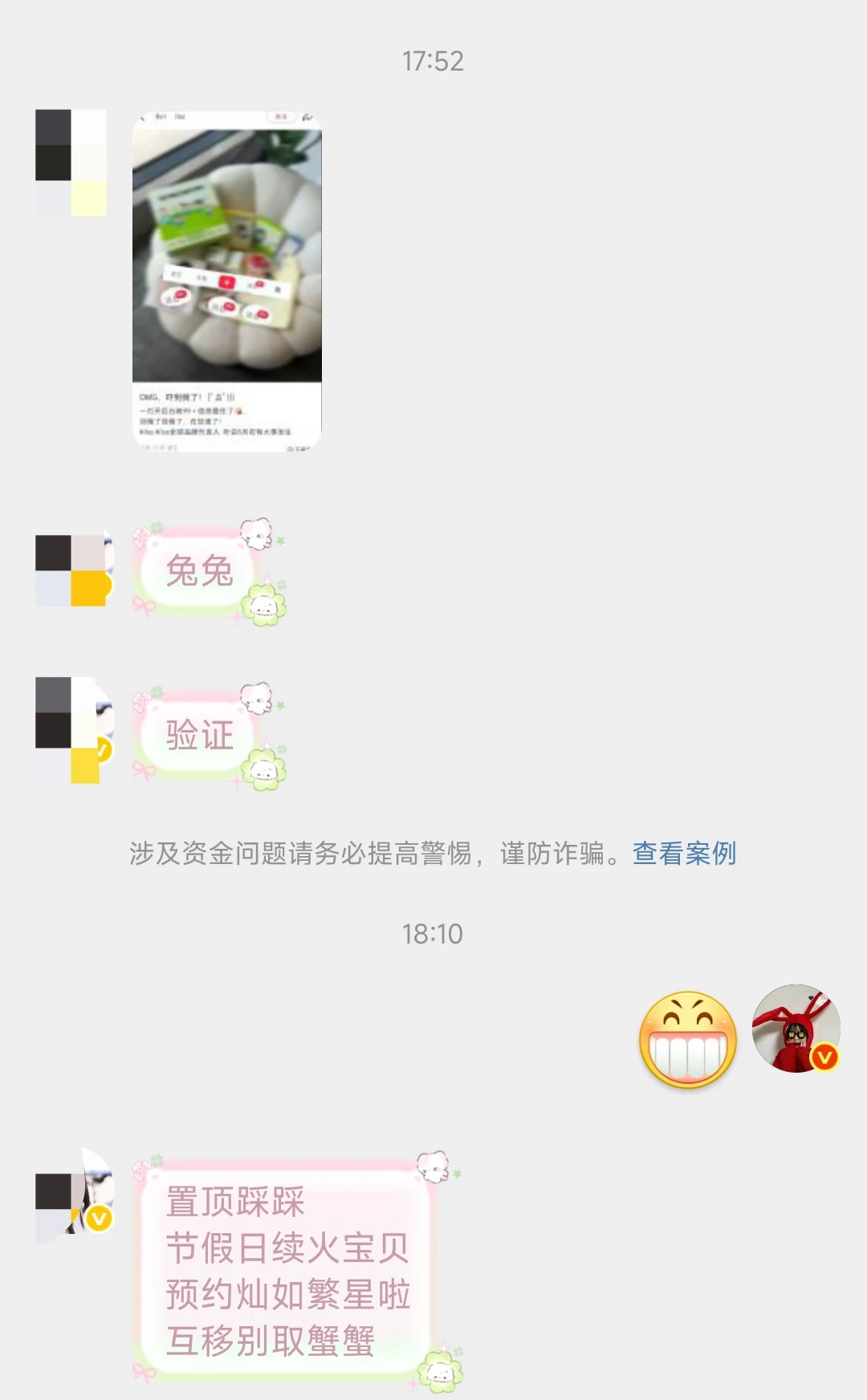期待虞书欣ILSO