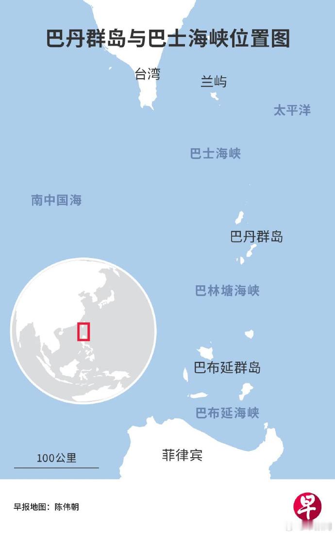 巴丹群岛由约50个岛屿组成，分布在巴士海峡以南和巴林塘海峡以北，是菲律宾面积最小