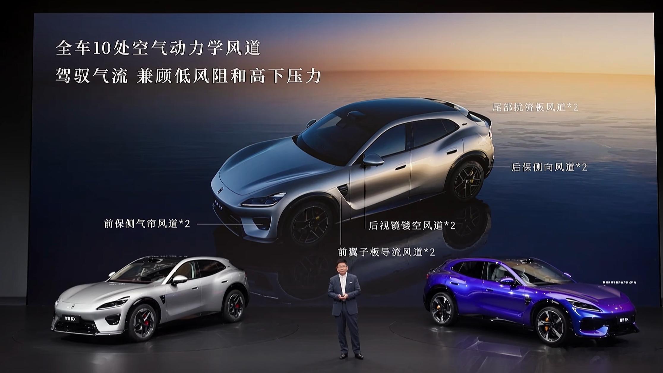 底盘试驾过确实不错，但发布会字体提点建议，换一个吧求求了​​​