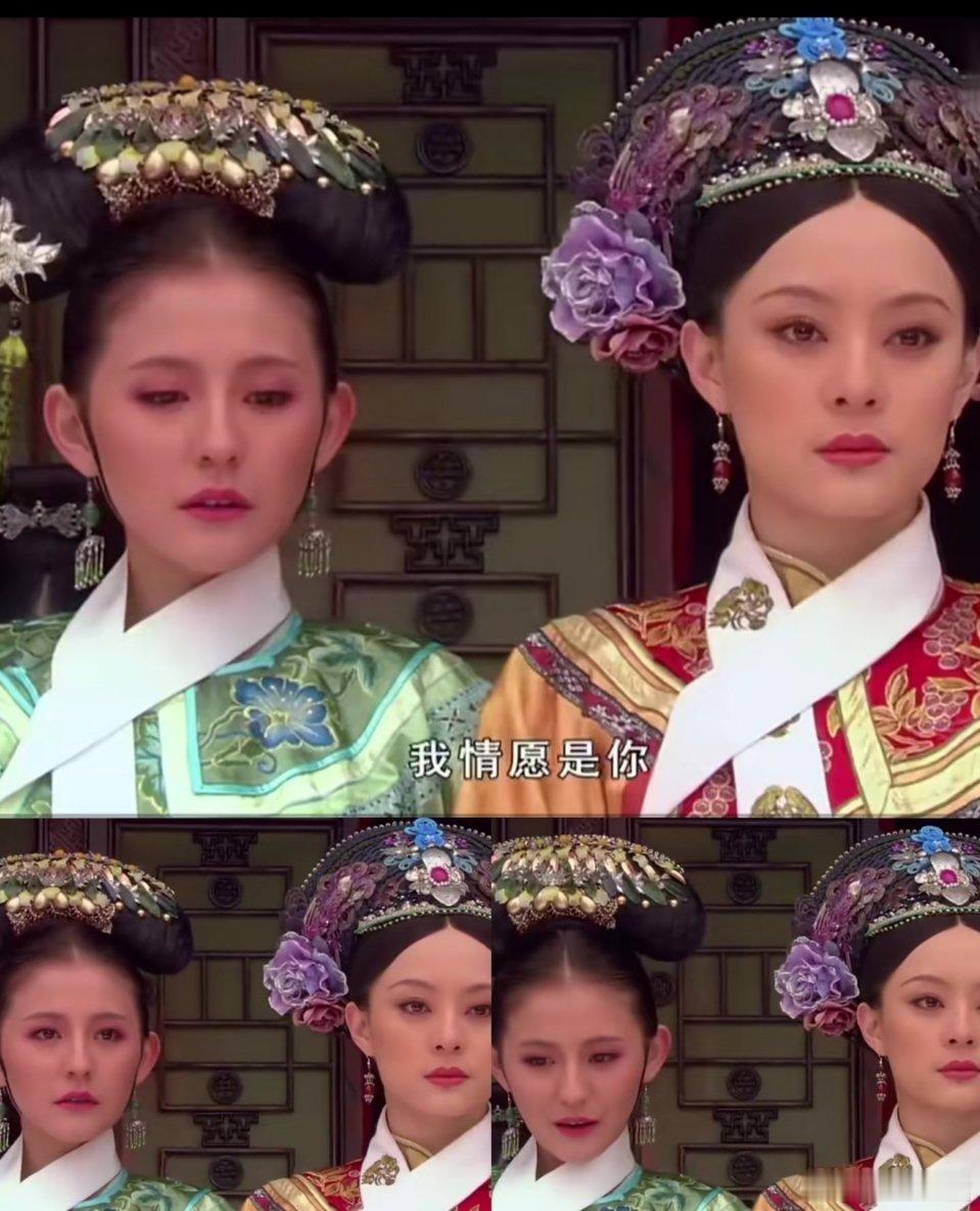 重刷《甄嬛传》时，总为拽妃的结局意难平——她与甄嬛既是曾有嫌隙的情敌，更是并肩对