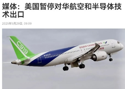 美国翻脸对我们进行报复！眼看我们在稀土管制方面不松口，美国对我们进行报复了！5月