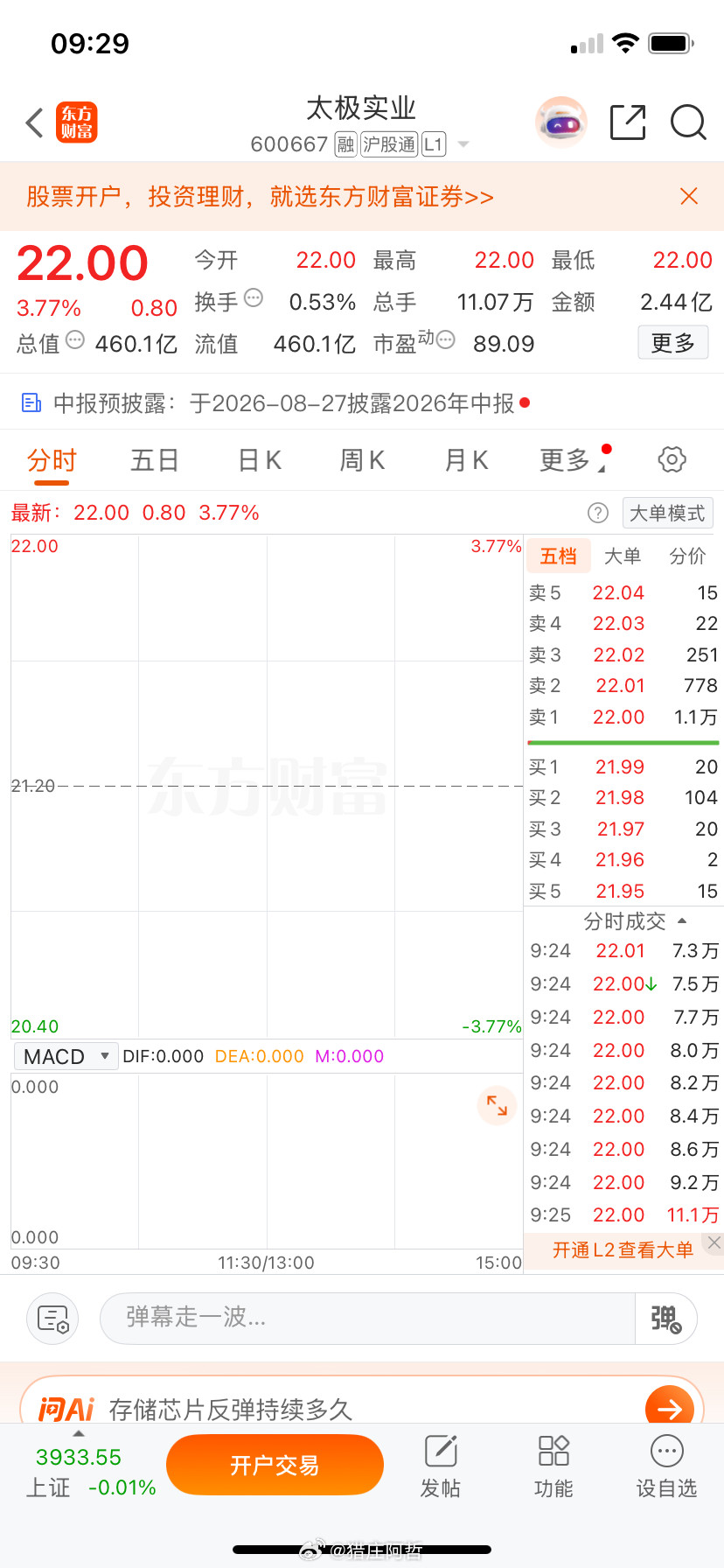 兄弟们，这张图片非常美丽，喜欢回复178！