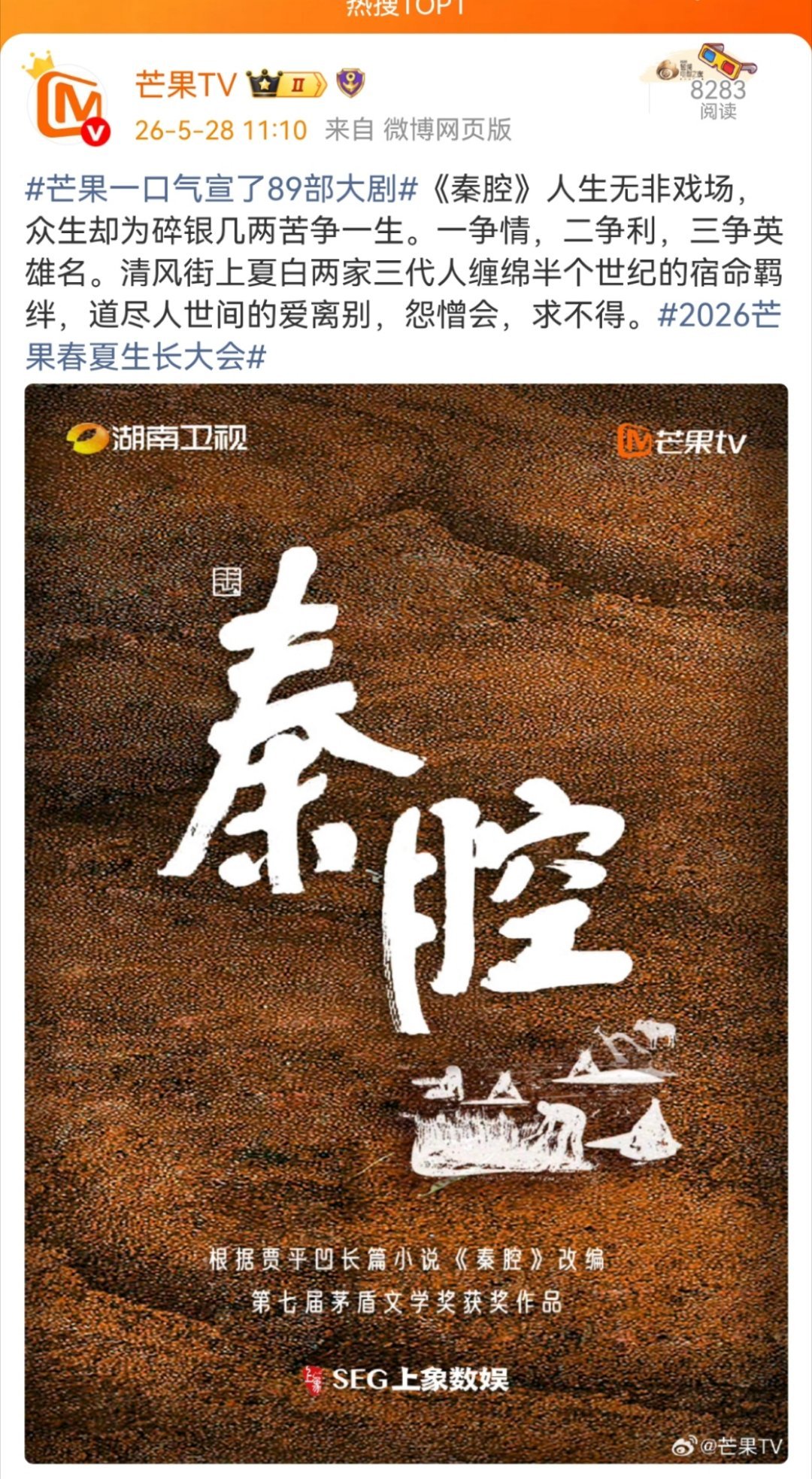 这剧和主角有啥差别？