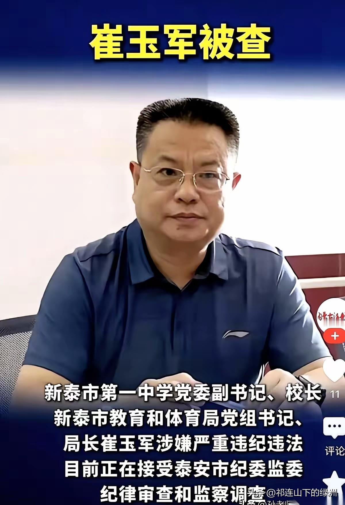 校长校长，校内称王。厉害[赞]