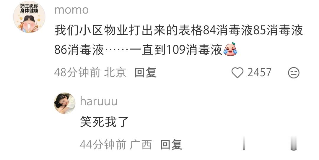 哈哈哈都说了Excel不要直接拉[笑着哭]​​​