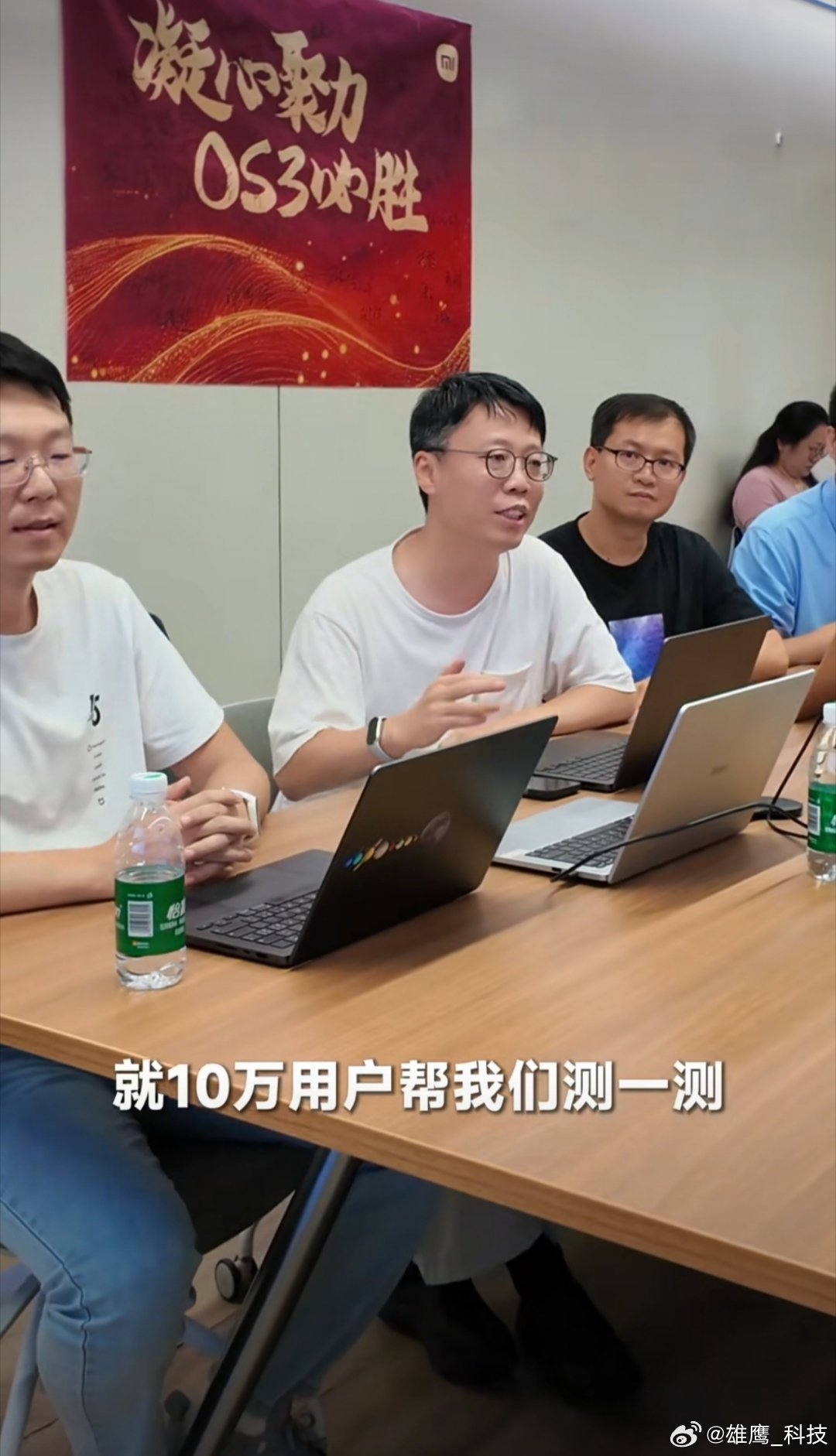 澎湃OS3Beta版，预计10万用户测试，结果申请用户超过60万。爆火的卢总是