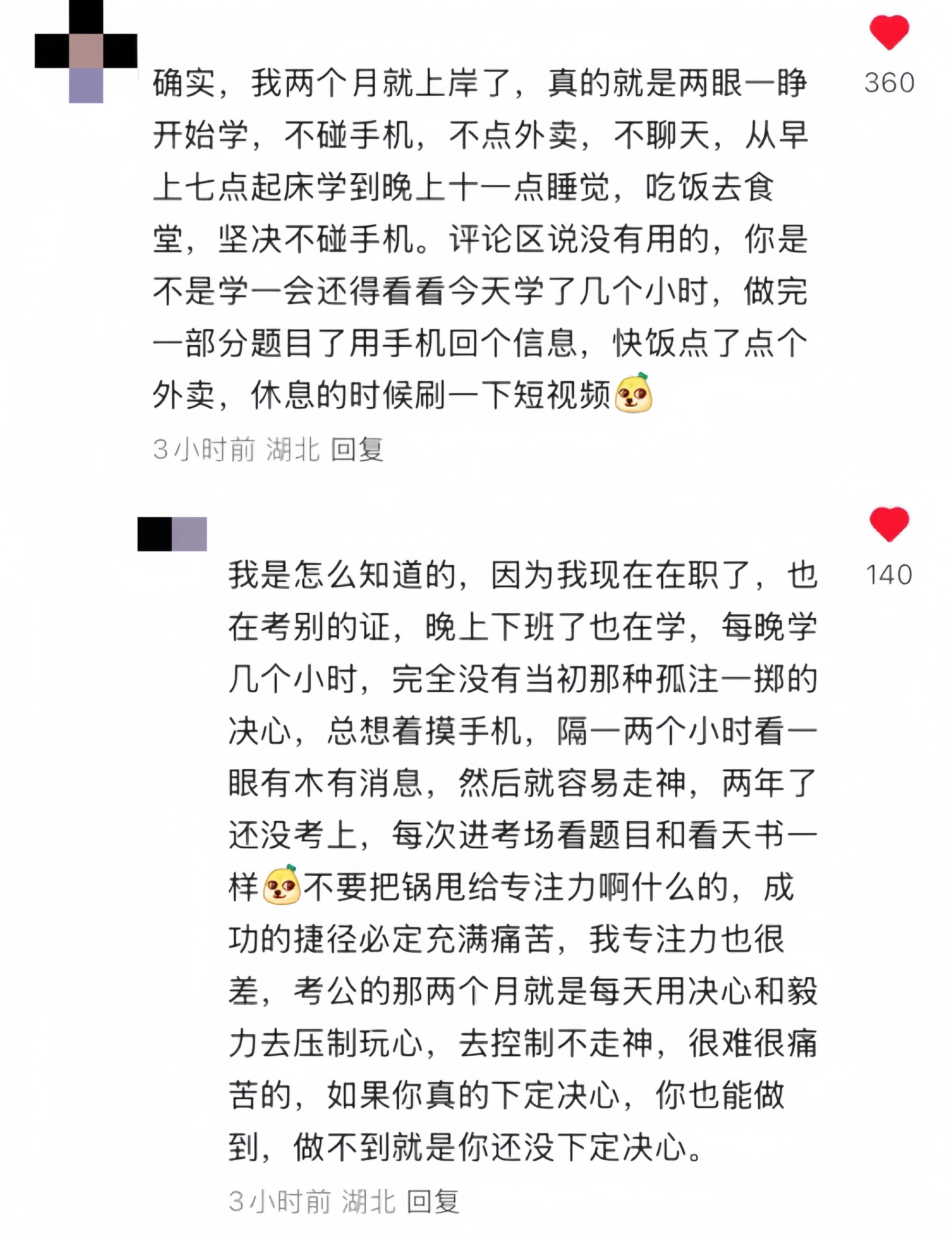 天呐！好震撼的学习方法！！