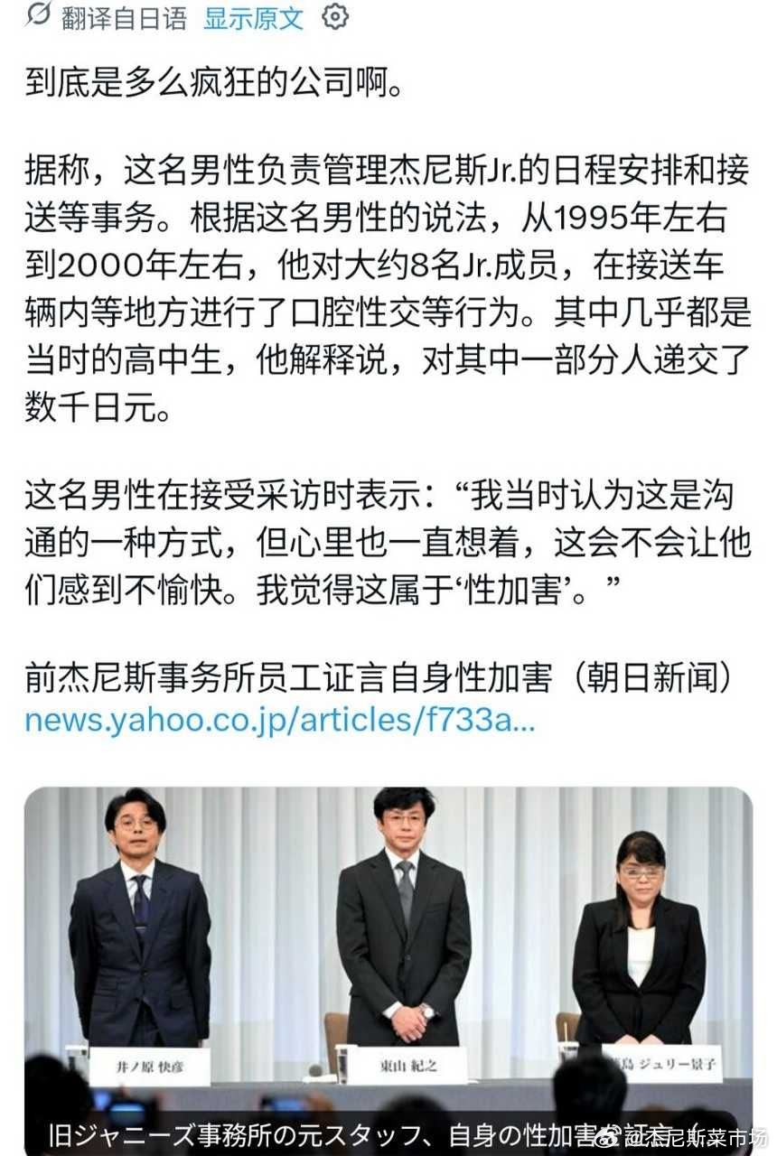 【7563】谁敢想这背后还有多少恶心事​