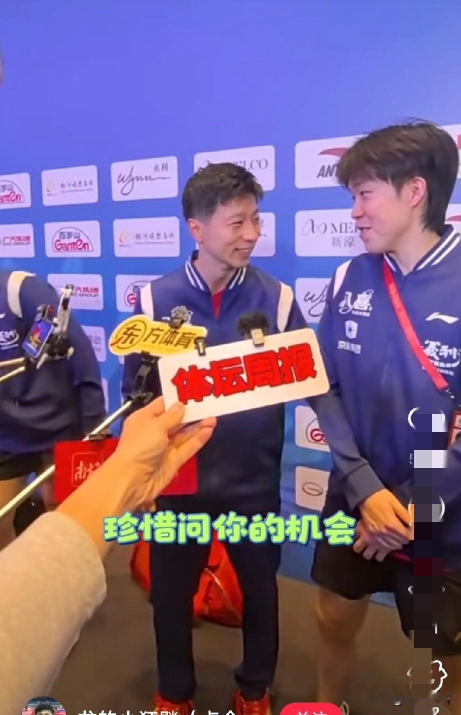 王楚钦笑怼龙队：珍惜问你的机会！赛后拍屁股互动太有爱