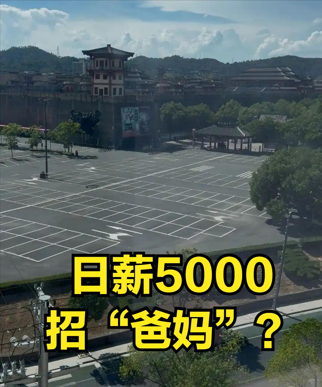 短剧演员新蓝海，钱用框装？大家可能网上看到过，短剧剧组招中老年人演