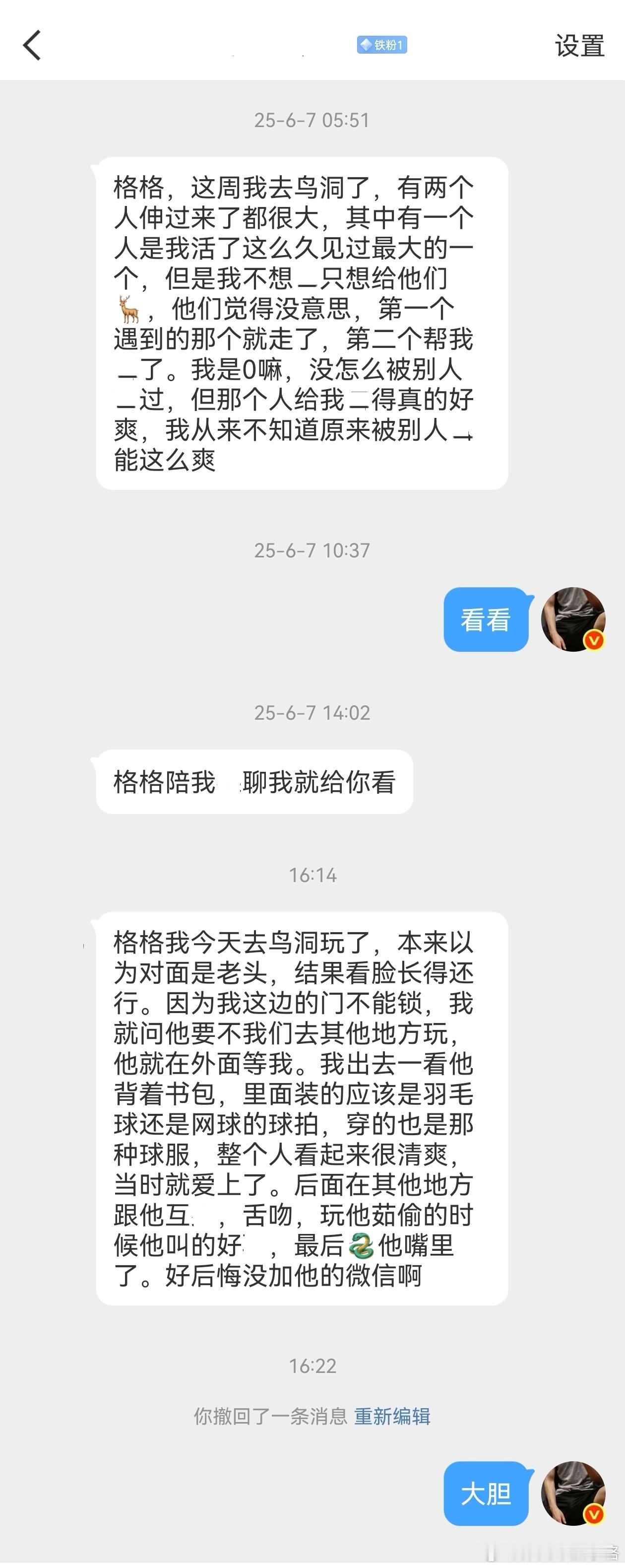 梅雨季节，公共厕所里又闷又潮吧？
