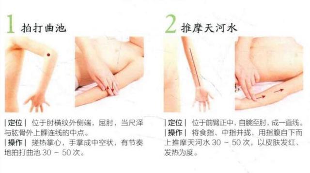 平时多捏捏揉揉这几个地方, 快速帮助小儿除烦降温, 爸妈省心