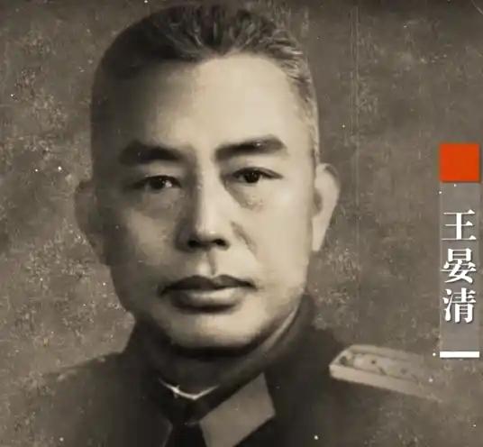 1949年，蒋介石的心腹师长王晏清，冒失地给地下党员陆平打电话，说他准备起义，却