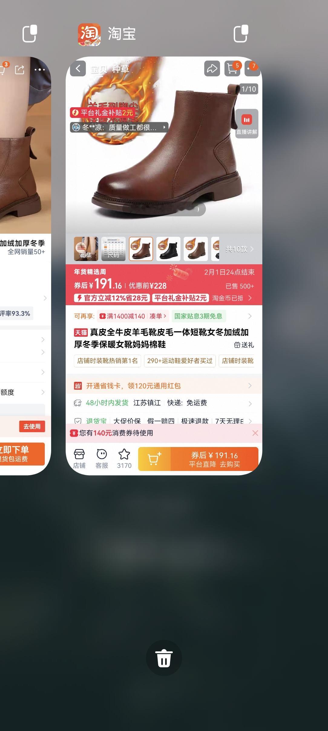 今天我在淘宝和阿里巴巴上对比了一双鞋，好家伙，价格竟相差一倍，这莫不是大数据杀熟