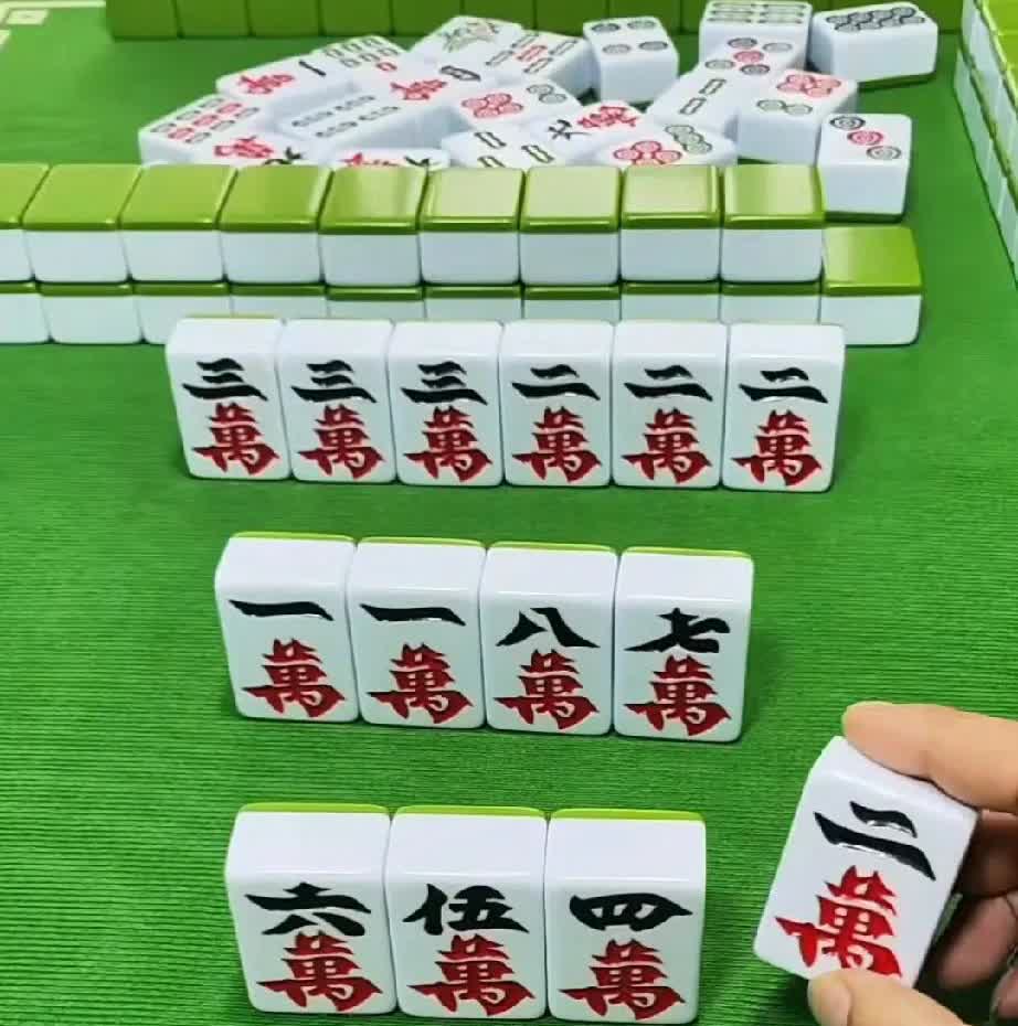 麻将高手帮我看看，我抓了一个二万是不是胡了？我看半天好像二万是多余的，