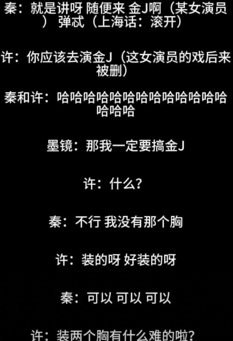 金靖现身李佳琪直播间，第一时间大方回应了录音传言。金靖：大家都有谣言，说明什