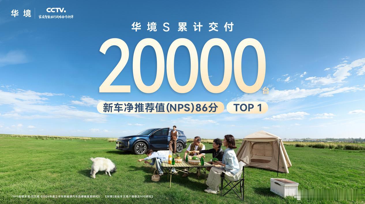 央视新闻《顶级实验室》权威见证上汽通用五菱全链路自研自建硬核实力新华AUTO：8