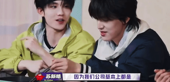 苏新皓说时代峰峻出厂设置是锅盖原来锅盖头是本人都会永远记得的程度，之前就对几个人