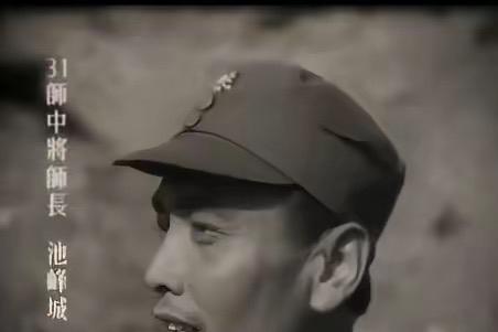 1949年4月份，血战台儿庄月份，血战台儿庄的抗日爱国名将池峰城被人民政府逮捕，