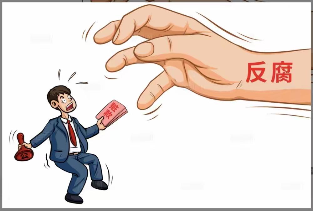 反腐别只靠抓人！断根才是关键，新加坡经验值得学每年反腐通报的数字都很震撼，