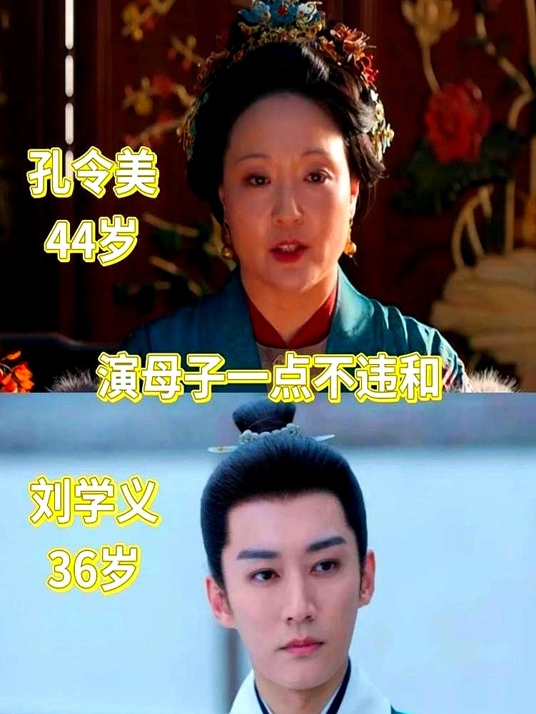 刘学义刚进组就懵了，演他亲妈的，居然是好哥们的亲媳妇孔令美。开机第一场戏，他抬头看着这张再熟悉不过的