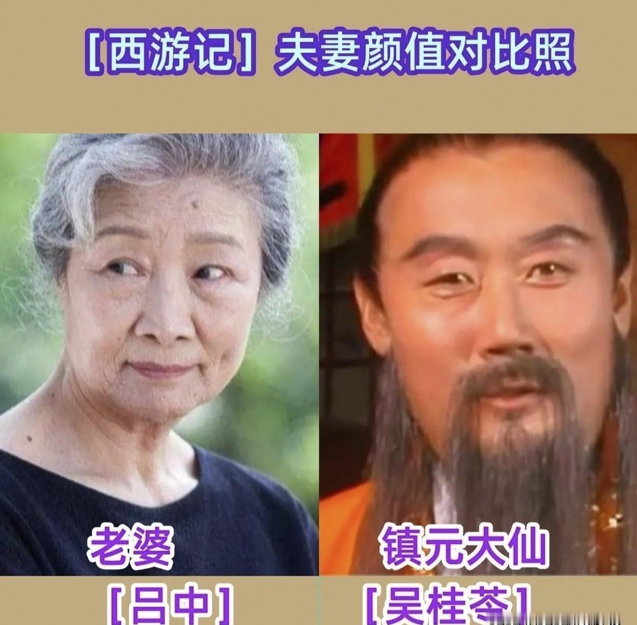 演完唐僧，他回家得叫老婆“董事长”。三个“唐僧”，下戏后走进了三种截然不同的人