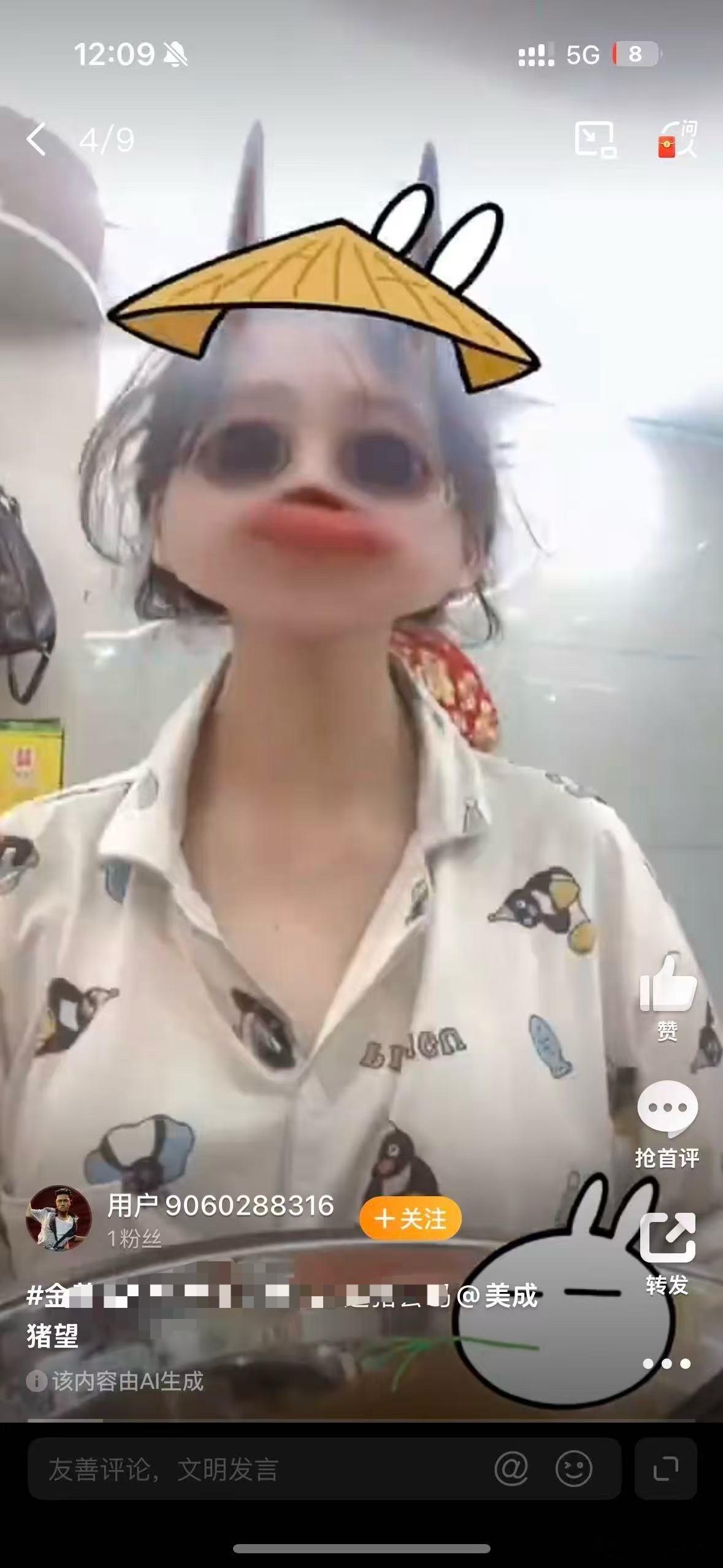 本人来认领啦伦坤面炸串好吃吗