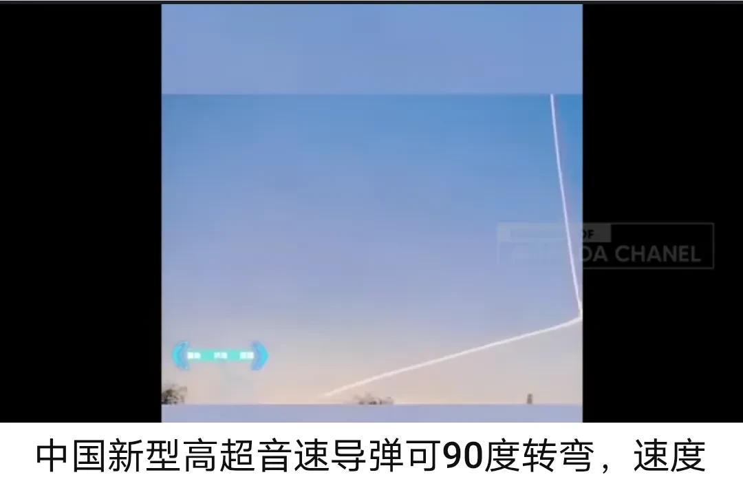德国网友：非常先进，就连老美都还做不到这一点。近日，一款国产高超音速导弹的飞行