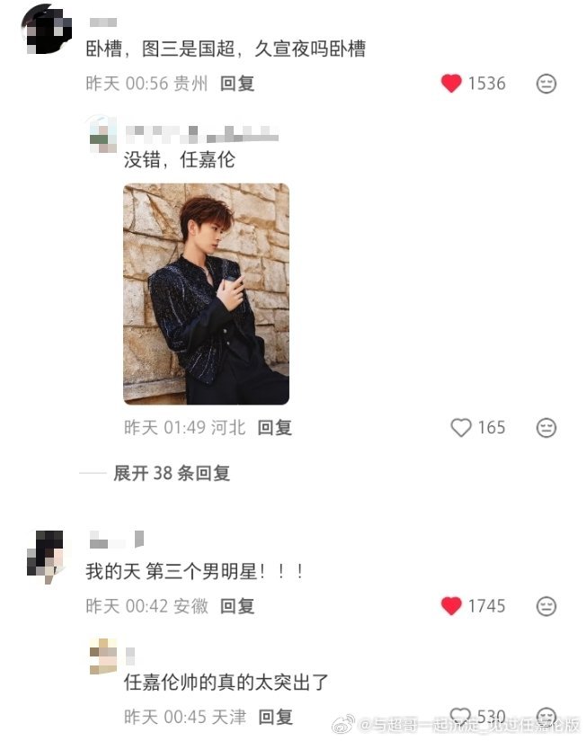 任嘉伦哈哈哈这次大湾区任嘉伦唱歌出圈帅的出圈路人夸任嘉伦为怎么心里爽爽的还