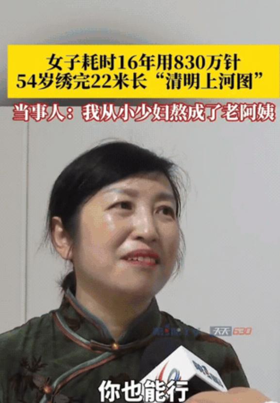 “太有毅力了！”重庆，一女子下班闲得慌，为了打发时间，她不刷手机，不看电视，竟然