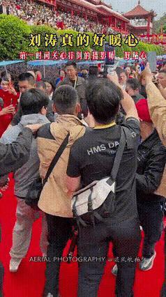 刘涛在福建湄洲岛参加妈祖诞辰活动时，发生了点小插曲。活动过程中，有位摄影师摔倒，