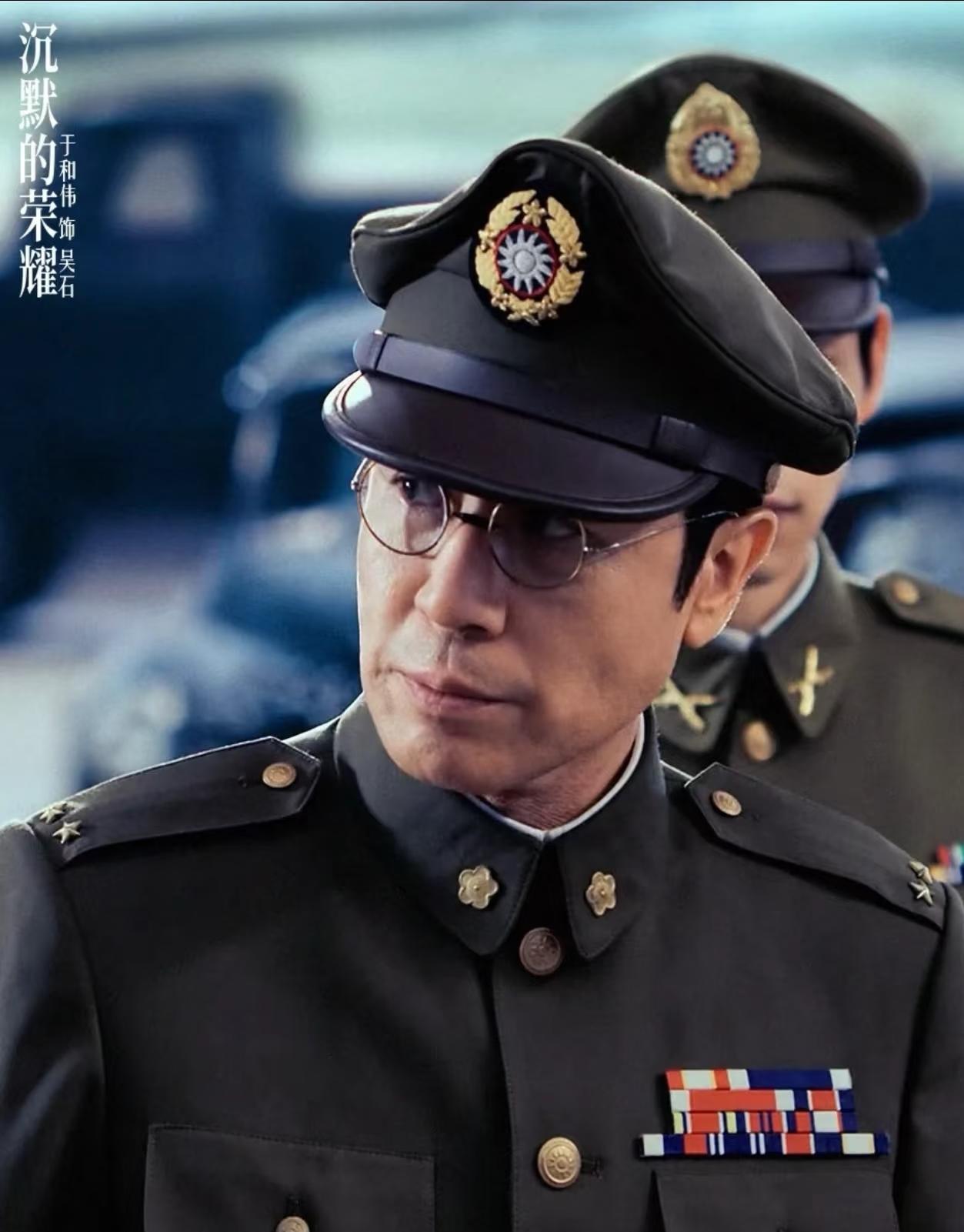 难怪国民党最终丢了天下，格局太小了，同时也丢了民心。吴石将军那句“唯独无人心中