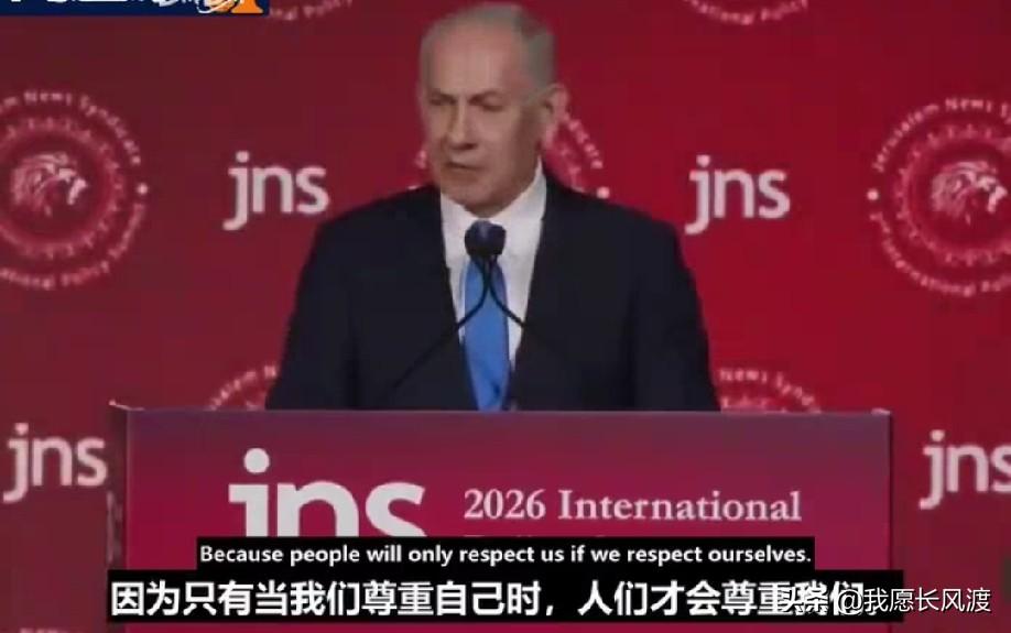 煽动性拉满！内塔尼亚胡峰会喊话全球犹太人：全部站起来反击6月21日耶路撒
