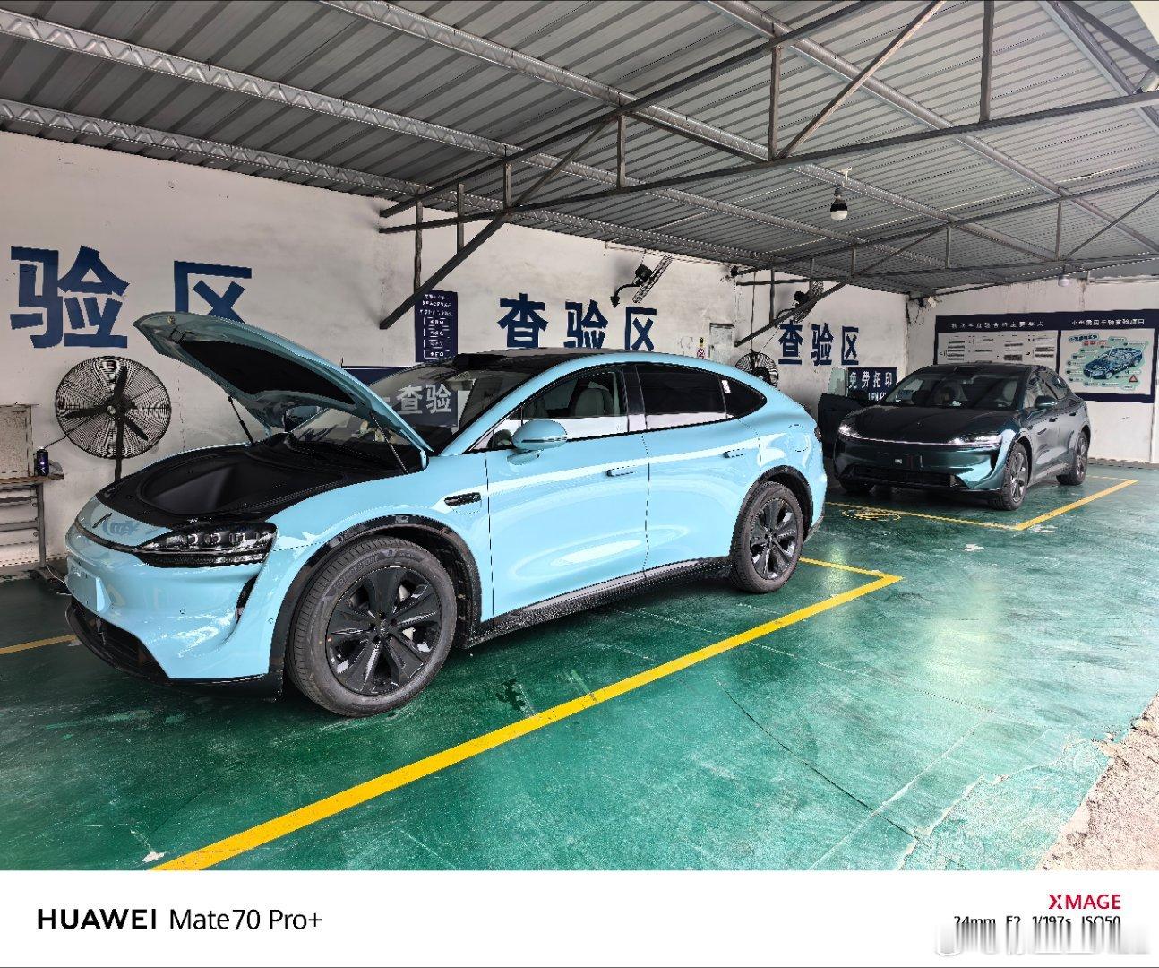 给小蓝上牌验车，发现后面是个同款的小绿。是一台增程版本，没有前备箱。其实智界R7