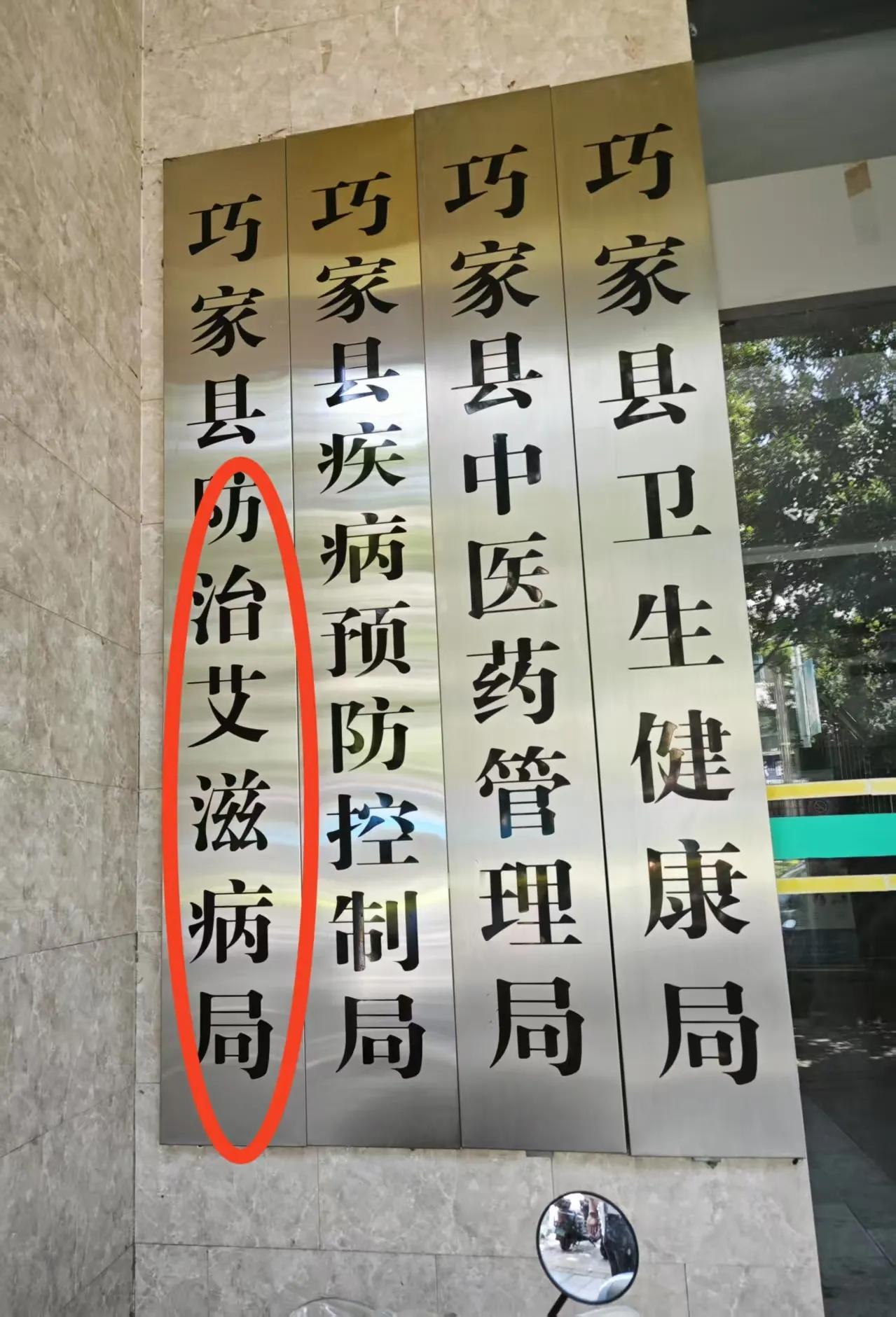 美国宣布：成功治愈艾滋病患者，且体内无病毒迹象！中国宣布，到203