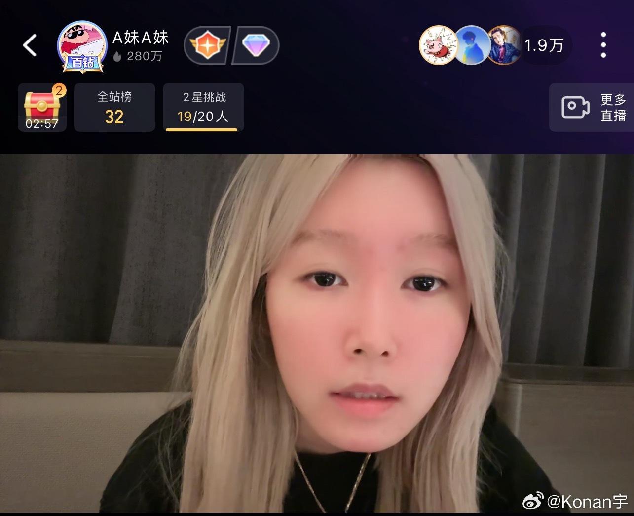 马雯雯开播了！！dota2​​​