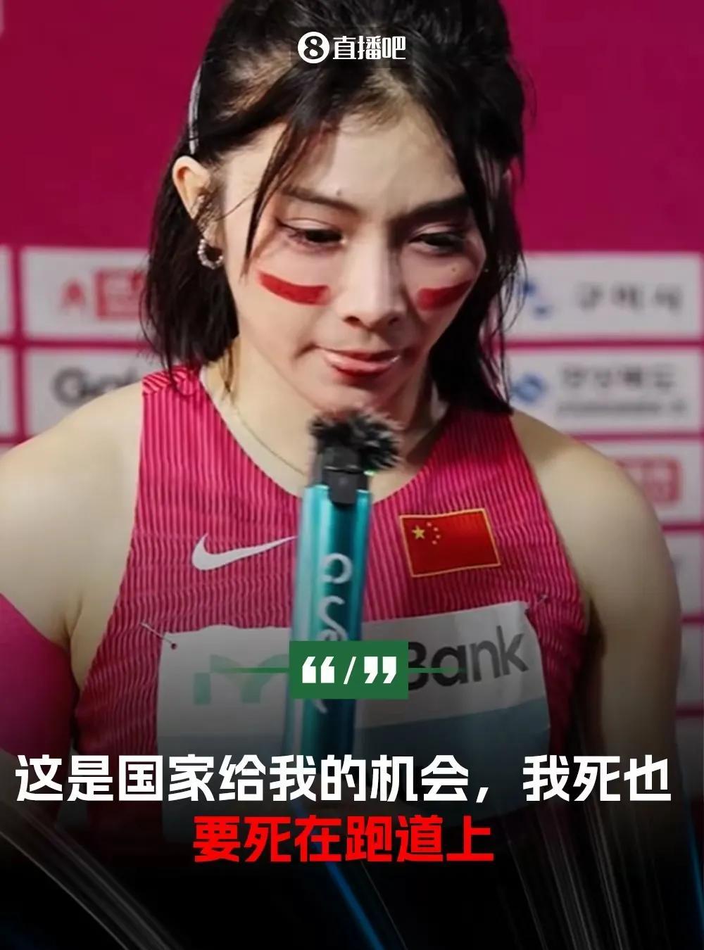 吴艳妮首夺亚洲大赛冠军，我预料到了！吴艳妮在镜头前卖萌，我也预料到了！但看到