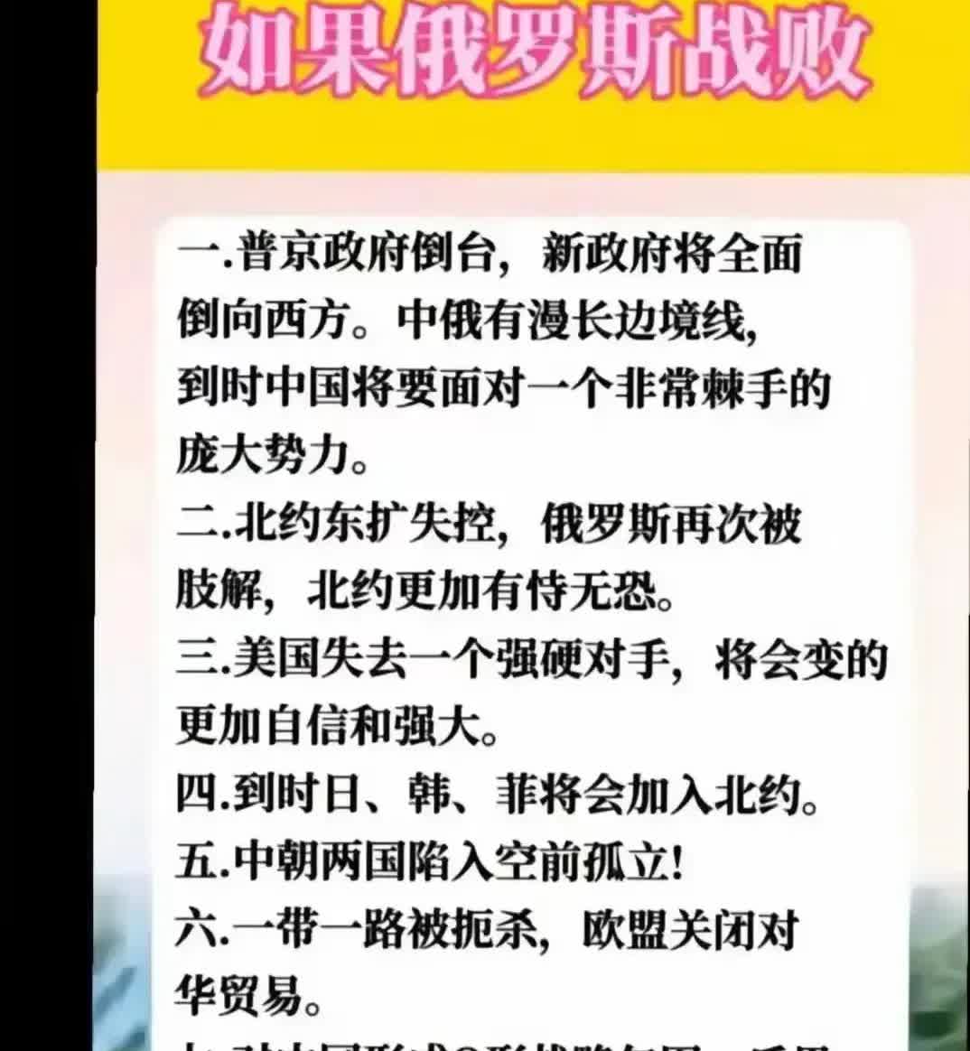 杞人忧天+迫害妄想[狗头][狗头][狗头]