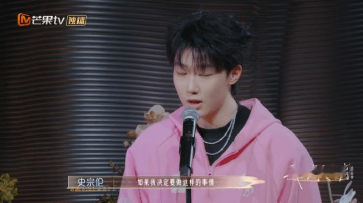 说唱歌手上恋综了我们与恋爱的距离说唱歌手上恋综了？！史宗伦来参加《我们与恋爱的