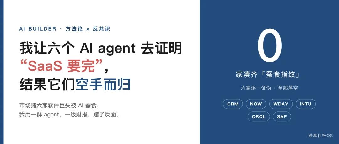 “AI编程最大的陷阱不是技术，而是幻觉离技术越近，离商业越远AI编程快速证伪