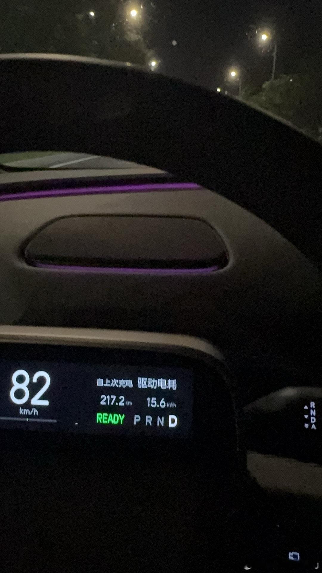 i8能耗确实比我MEGA好今天200多km就是瞎开我这几天单次行程感觉没有超50