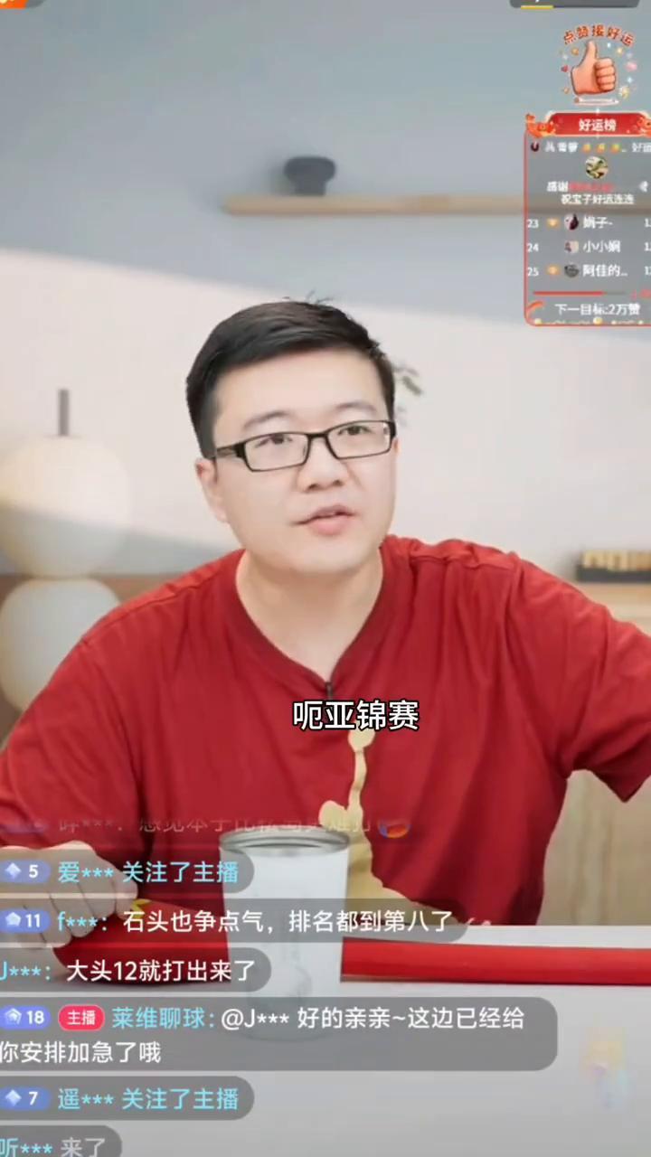 亚锦赛官方又发了一个通告，发了一个规定，说实话没看懂，因为对于孙颖莎和王曼昱来说