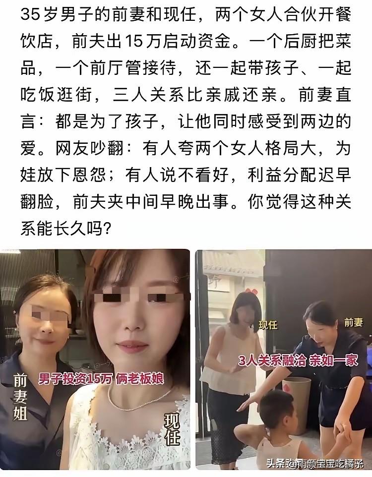 不得不说，这年度最幸福的男人，没有之一